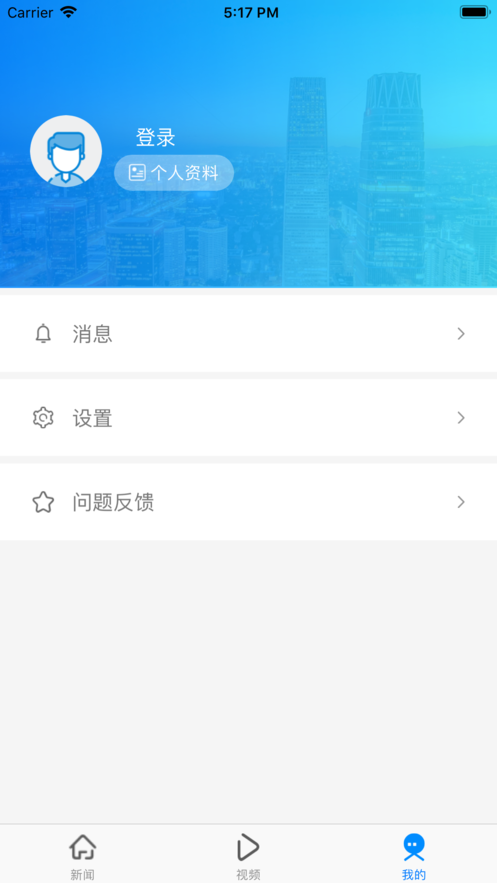 BT头条截图3