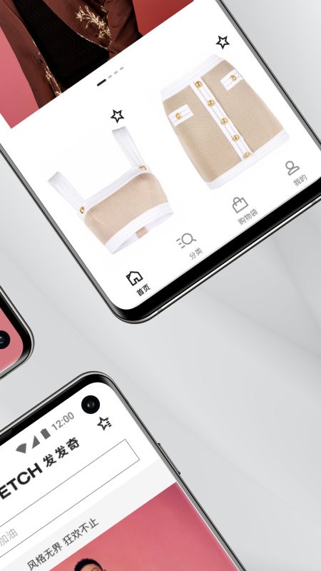 farfetch手机app截图2