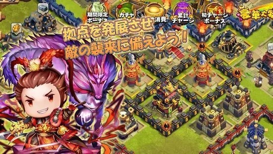 三国志策略三角洲2截图2