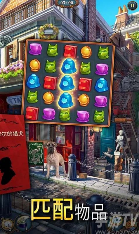 破案我最行
