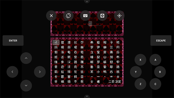 黑暗灵魂2冷狐版安卓版截图2