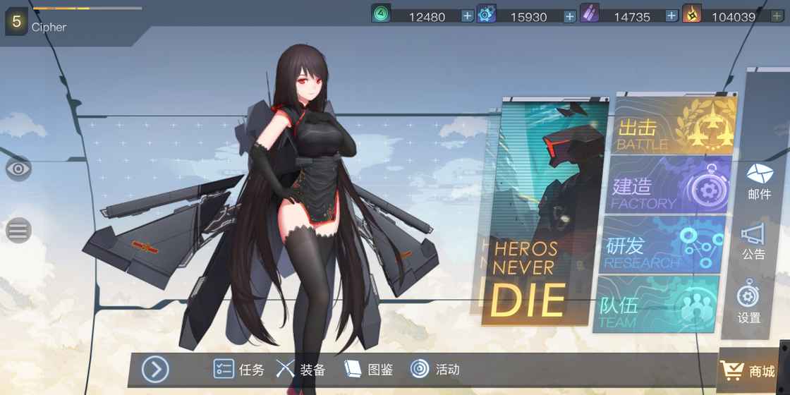 姬战风云最新版截图3