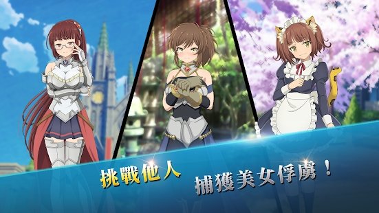 叫我魔王大人手机版截图3
