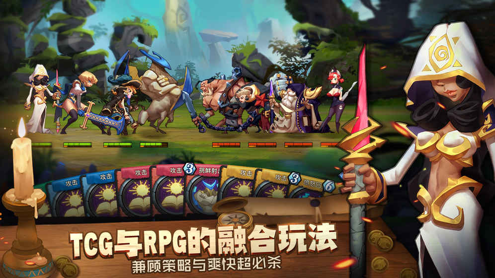 我的回合截图2