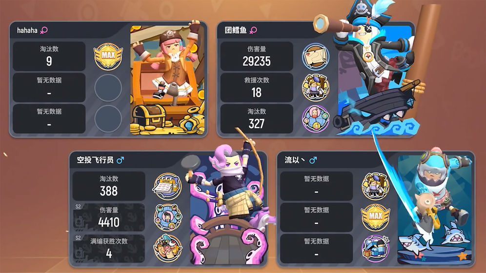 香肠派对先行服截图2