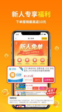 创客派截图1