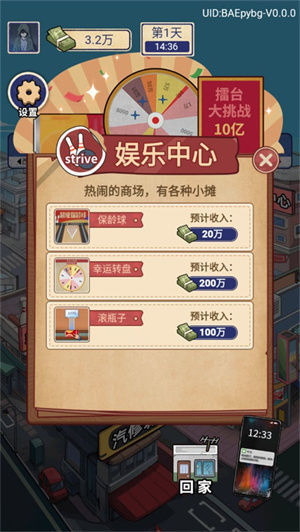 赘婿的复仇最新版