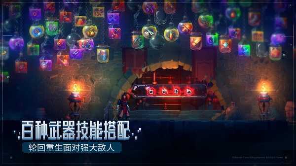 重生细胞免费版完整版中文截图1