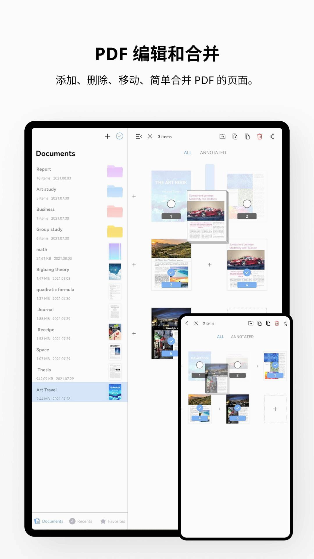 Flexcil PDF汉化版截图1