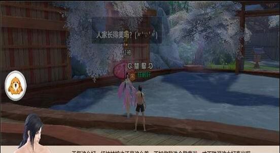 沧剑神域截图3