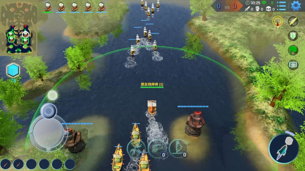 海战5v5截图3