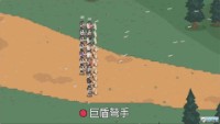 罗德里游戏截图1