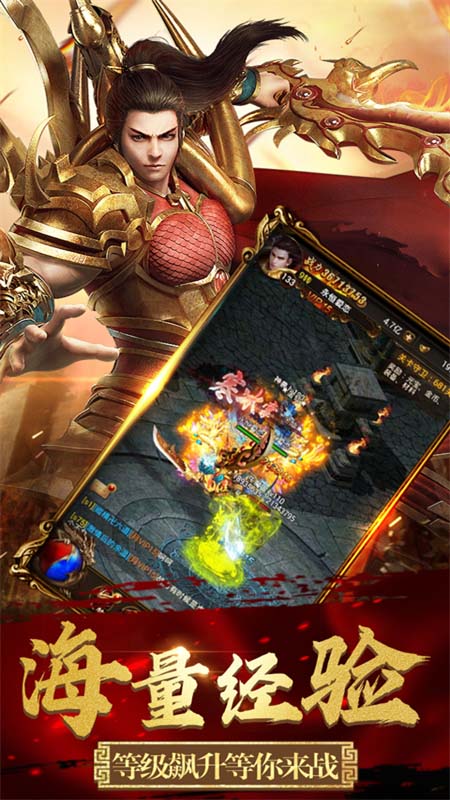赤月龙城手游截图2