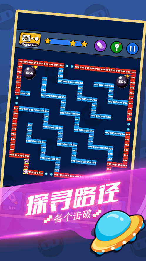 就爱消消消截图2