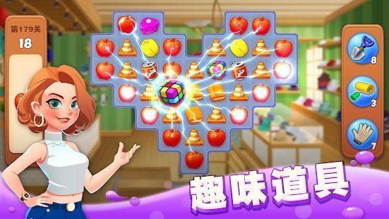 我的小镇街头梦想截图3