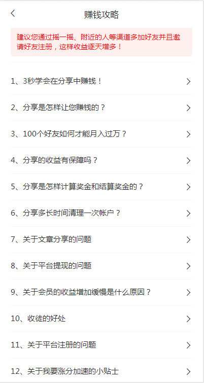 哈里阅读截图1