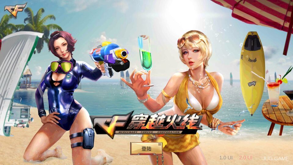 汉克cf单机版手机截图2
