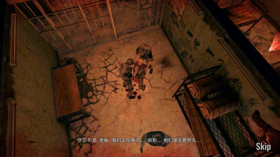 死亡点截图1