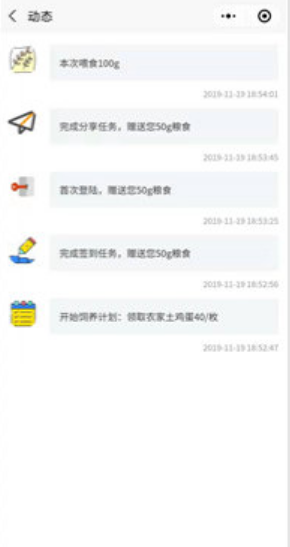 多多养鸡截图2