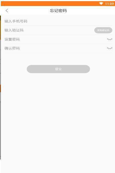 南柚截图2