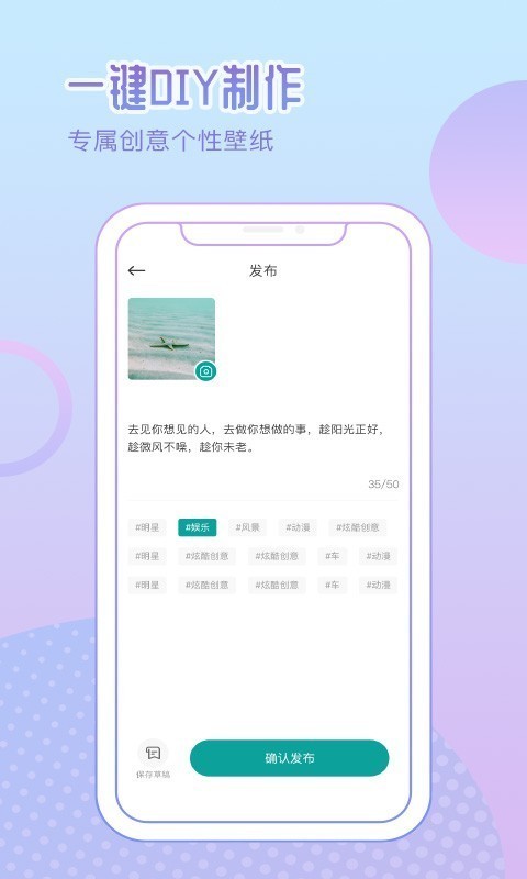 鹦鹉壁纸截图2