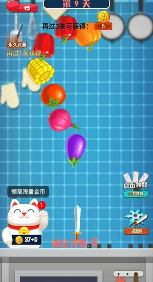 切菜小当家截图3