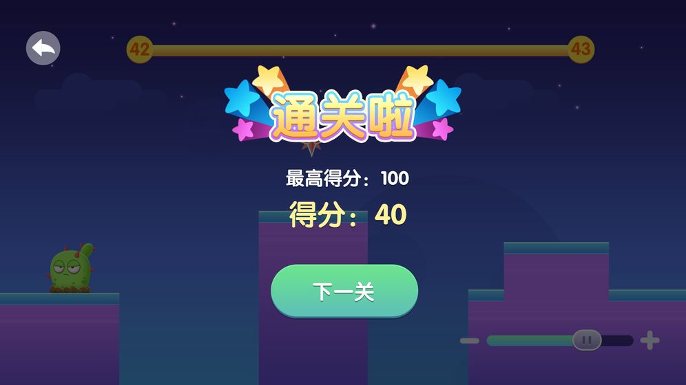 尖叫兔兔截图3