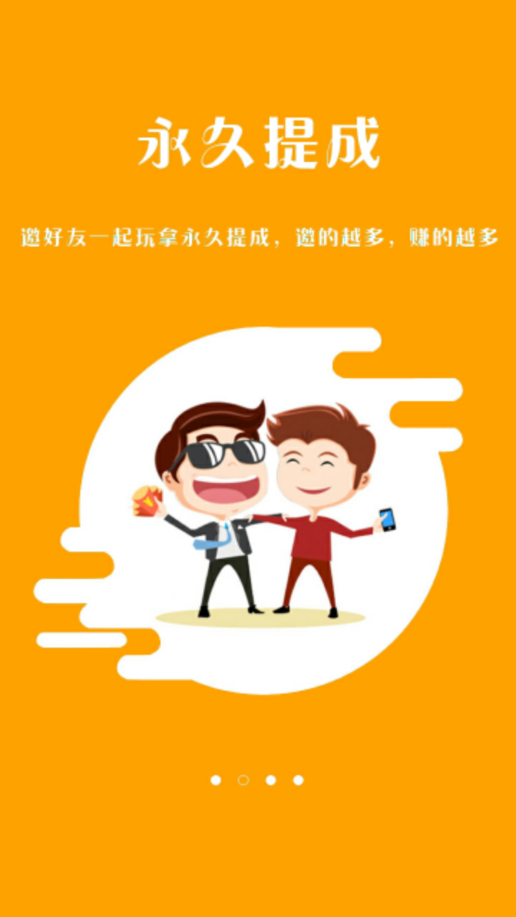 有点资讯截图2