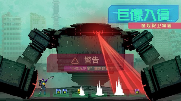假未来最新版截图2
