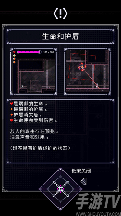 废墟物语