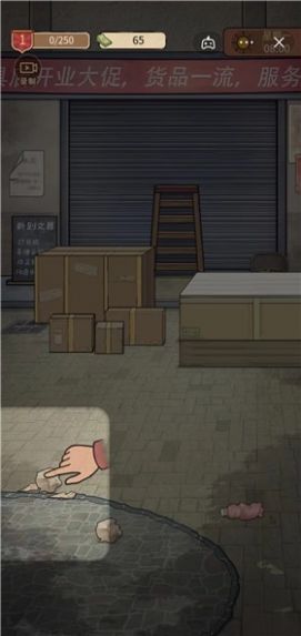 校门口文具店最新版截图3