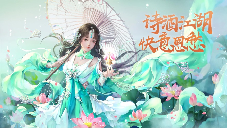 莽荒天下截图2