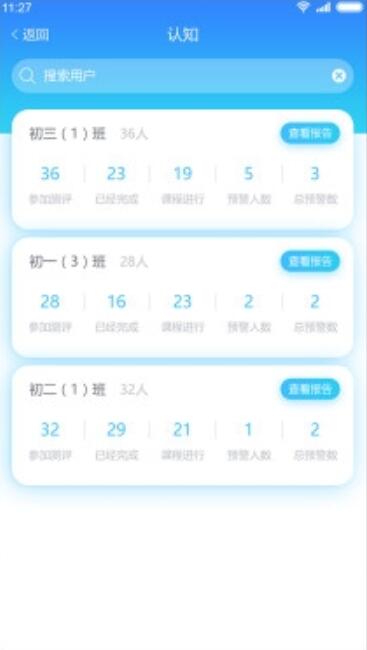 心灵伙伴云截图3