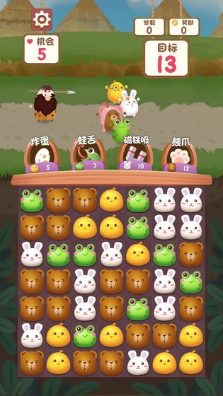 萌宠大逃难截图2