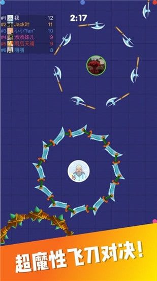 忍者飞镖贼6截图2