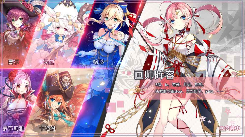 今日的艾萌大陆也是异常的和平呢游戏截图2