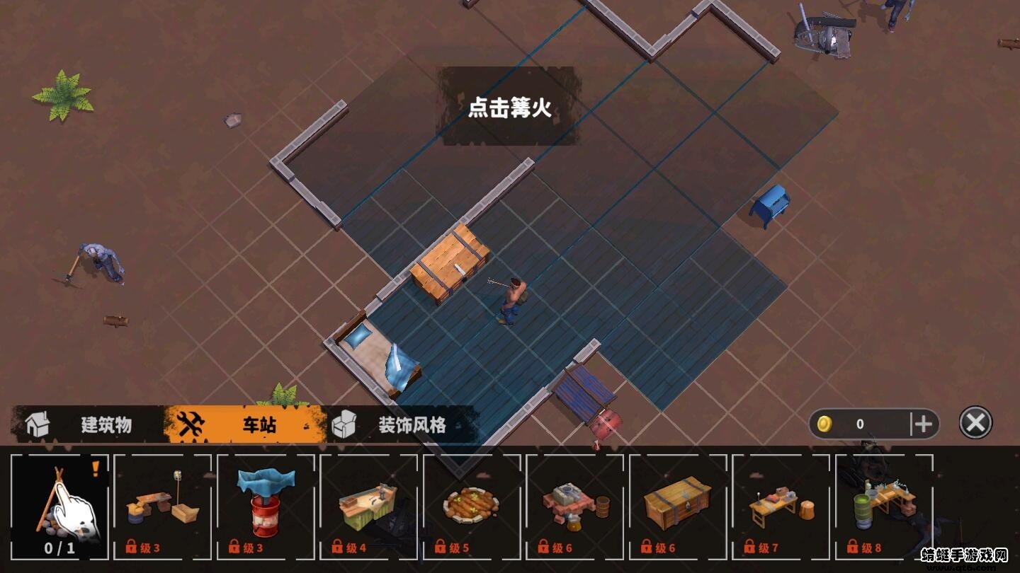 让我们一起生存中文内置截图1