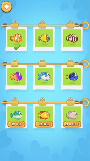 赢在思维截图2