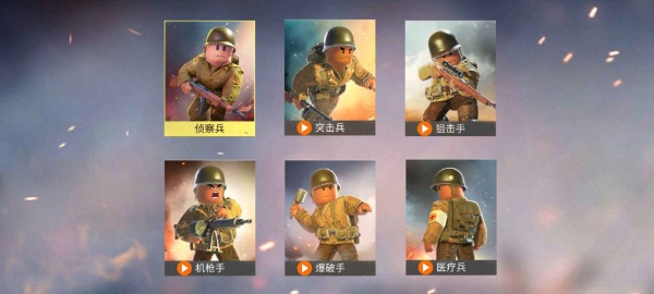 战地前线战争截图1