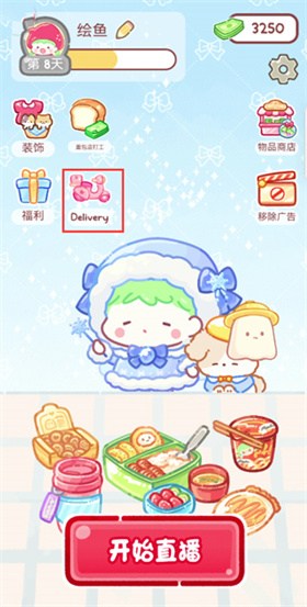 糖葫芦制作达人