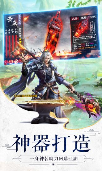 九州行之九州神诀截图2