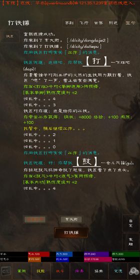 短歌行截图3