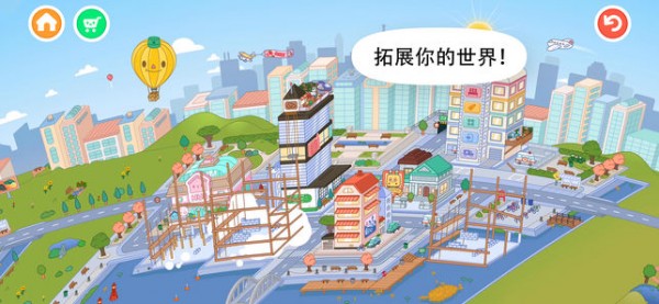 托卡世界全解锁版截图1