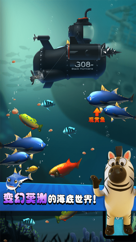 我要当海王红包版截图3