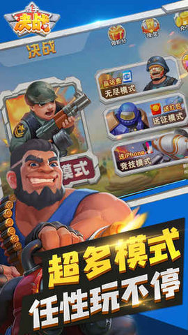 豆子决战截图1