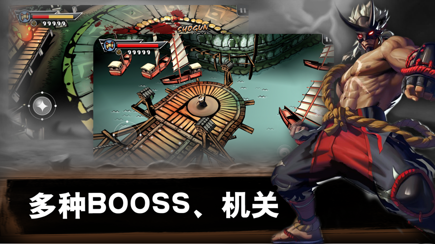 最后的武士全速出击截图1
