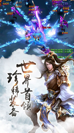 灵幻江湖