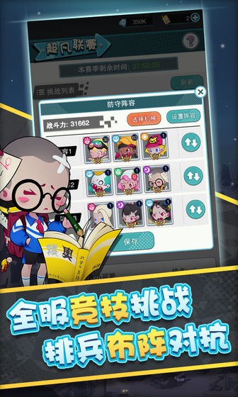 快置都市截图2