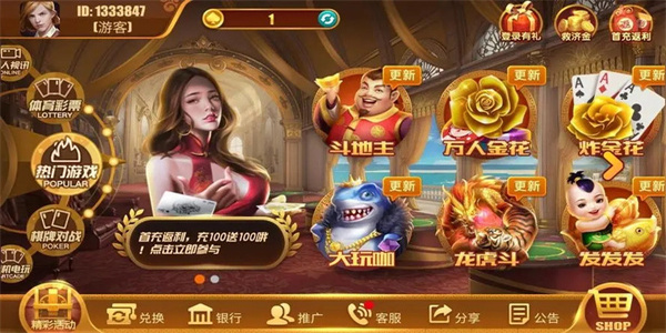 飞驰娱乐fc505最新版本下载截图1