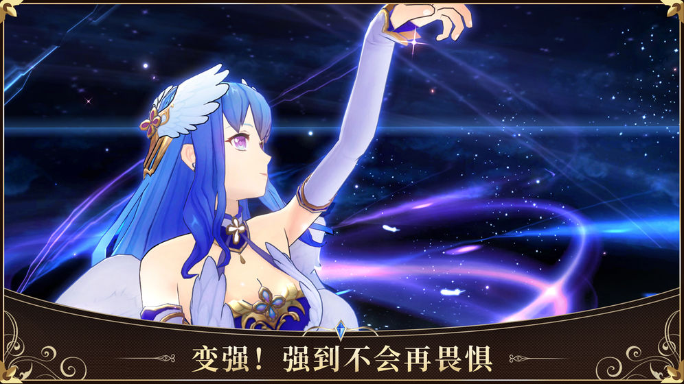 启源女神截图1